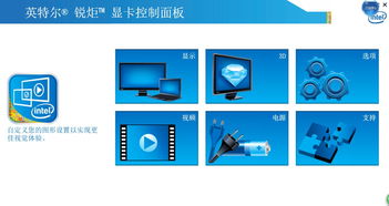 win10天龙八部画面不清晰,天龙八部显示器设置方法  第1张