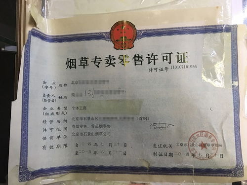 北京烟丝烟叶批发，北京哪里有批发香烟烟丝的。 - 1 - 680860香烟网