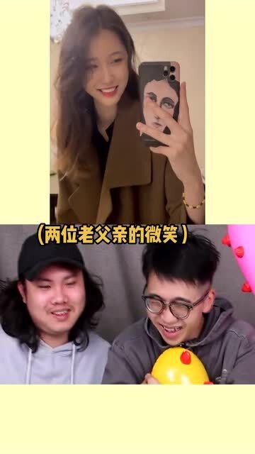 不心动挑战 唯一一个男孩子,把胖子四眼都掰弯了 