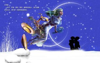 1997年农历9月21号是什么星座 是算阳历的星座还是农历的星座 