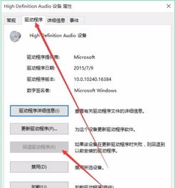 怎么检测win10声卡能不能录音