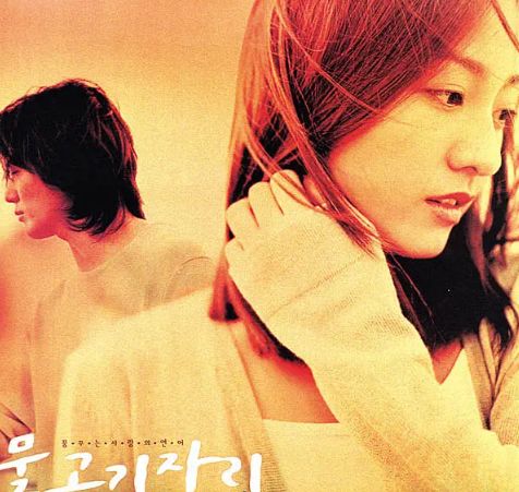 推荐 题材优秀 的韩剧,双鱼座的女人,是丧失理性的爱 