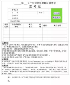 公务员准考证号查询网,怎么查往年的公务员准考证号(图1)