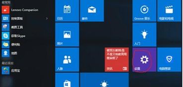 升级win10如何恢复win7