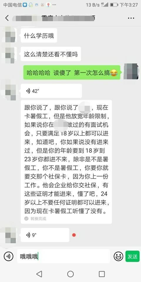 大学生不建议打暑假工(大学生建议打暑假工吗)