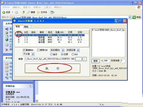 win10刚安装好之后26个G