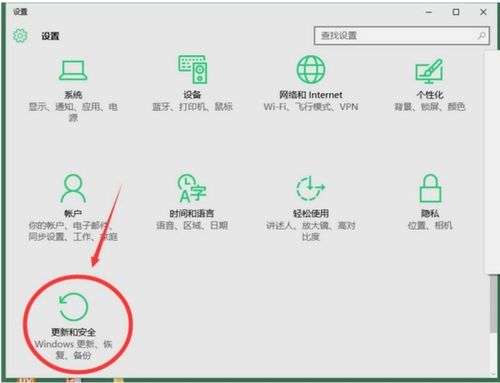 装了win10显示win7系统文件损坏