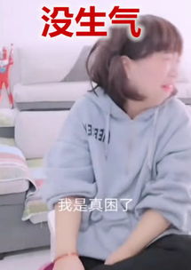 女生真生气V没生气时,同样一句话男生的不同反应,网友 太真实 