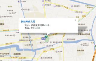 上海市松江区泗泾邮局电话号码是多少 