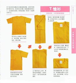 女孩子必备技能,最全衣服叠法