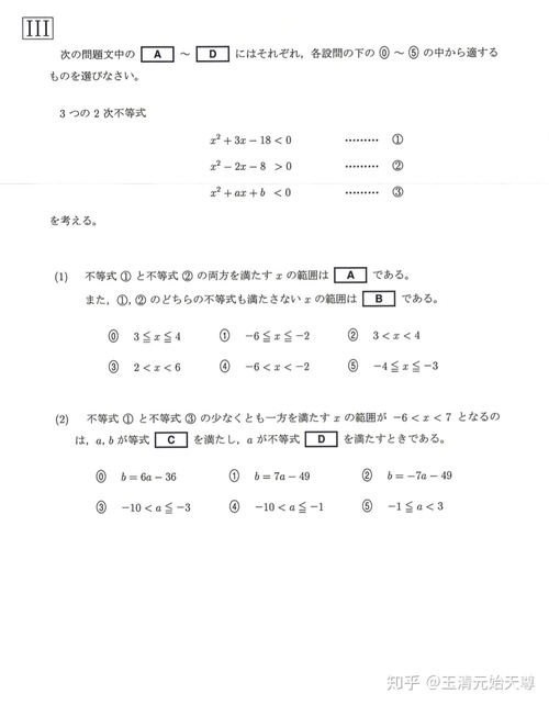 eju留考(日本EJU留学考试培训机构哪家好？有知道的吗？)(图1)