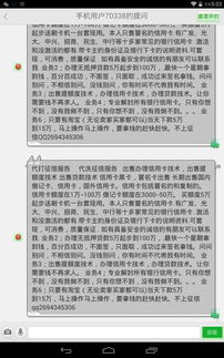 在游戏厅借的高利贷,对方只知道电话号码,电话号码是实名制登记的他能找到我吗 