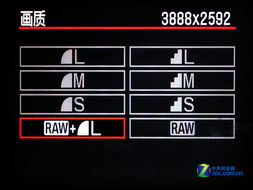 拍摄的时候，图片格式需要设置成Raw吗(照片拍摄格式)