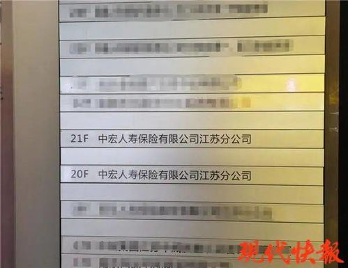 中宏保险公司怎么样啊,可以信赖吗 (中宏保险取消邮寄了吗)