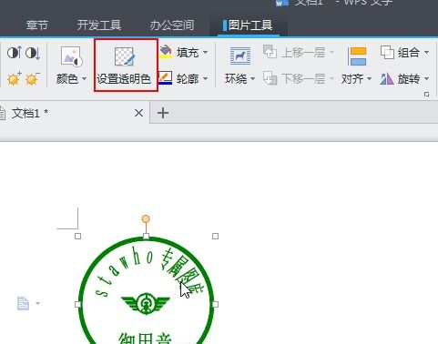 wps保存缓慢怎么处理？wps保存缓慢怎么处理干净(wps2019保存很慢怎么回事)