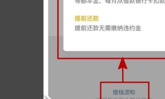 怎么关闭微粒贷借钱功能，如何关闭微信借款功能提醒