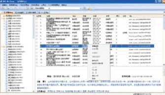 舆情方案模板(舆情管控方案要怎么写)