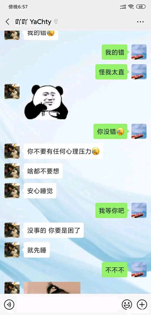 这是什么意思？请哥姐们帮帮我，我不懂啊。