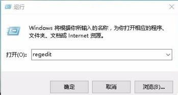 win10电脑设置游戏全屏游戏