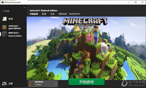 win10怎么minecraft