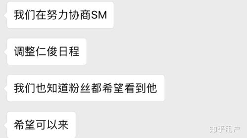 请问仁俊最近是发生什麽事吗 