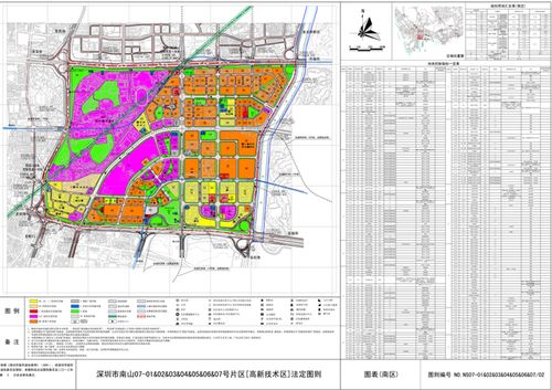 学区房风波再起 家长如何 避雷