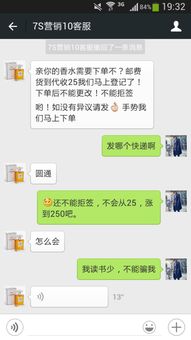 谨防安全投十元赚钱是真是假