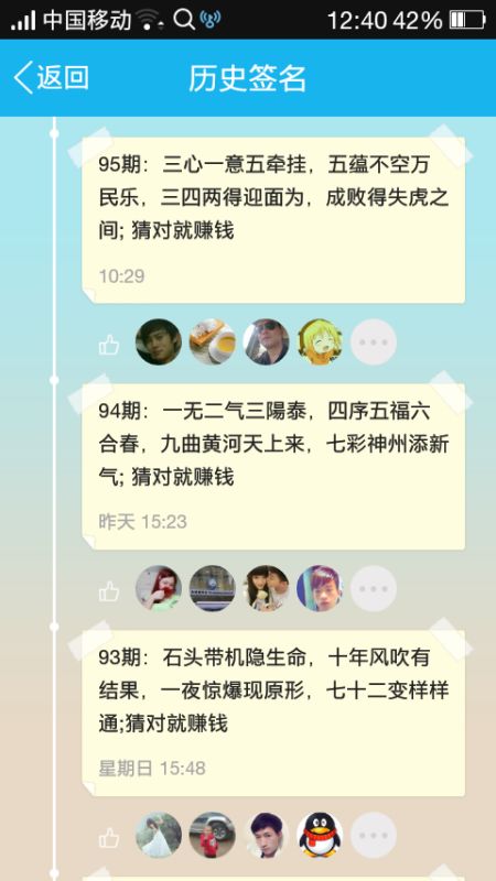 期是什么意思