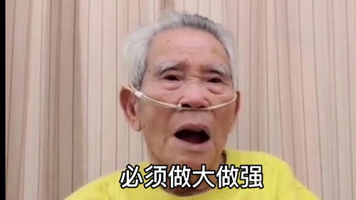 中国核潜艇之父生前最后一段话,看哭所有人 