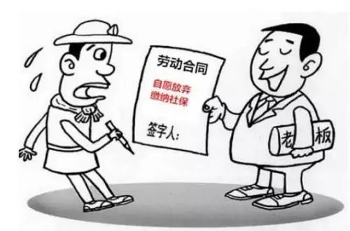 企业不购买员工社保会有哪些风险？