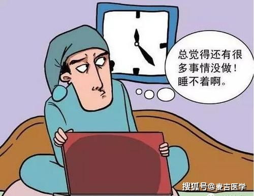 晚上几点睡才,叫 熬夜 ,熬夜后能补救吗 今天就告诉你答案