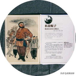 曾经贵比黄金的硬通货,士兵拿他当薪水,现在两块一斤满大街贱卖