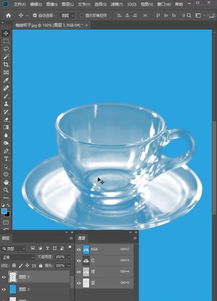 PS通道抠图,深色背景中的透明杯子 