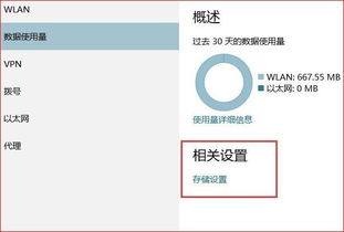 win10安装软件默认位置