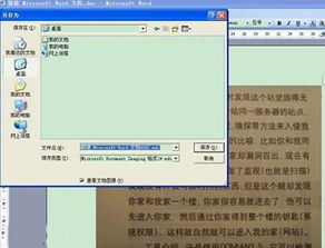 wps office怎么填写文字，wps office上怎么写字