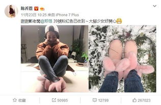 网友只知道陈乔恩脚大,却不知道她脚上的字母纹身大有含义