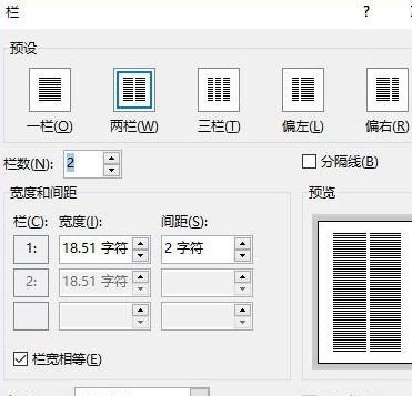 word排版技巧 如何快速对文档中不同元素进行操作