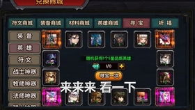 放置大魔王 实力派英雄角色卡点