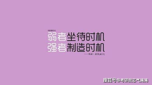 400字作文初中励志,400天倒计时励志语？