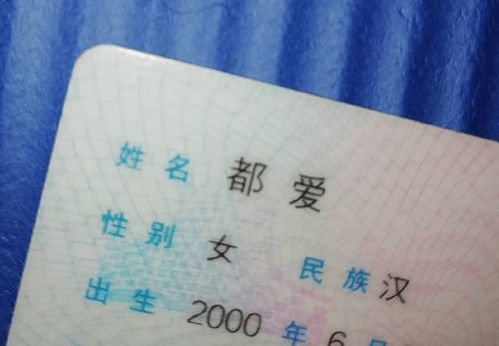 孩子起 歪名 的时代已成过往,可 新兴 取名法,读起来更尴尬