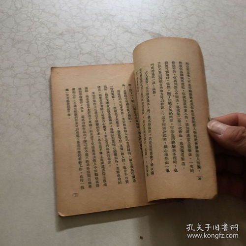 茅盾著作 创作的准备 前一叶有1940年李秉钧敬增手礼一叶带章以图为准,简介一名秉均,字子桂,号石樵 清代贡生,日治后曾任台北县参事 旧惯调查会委员 台湾日日新报编辑 