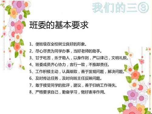 关于教育的政治名言;关于德育教育的名言警句关于班级管理的名言警句？