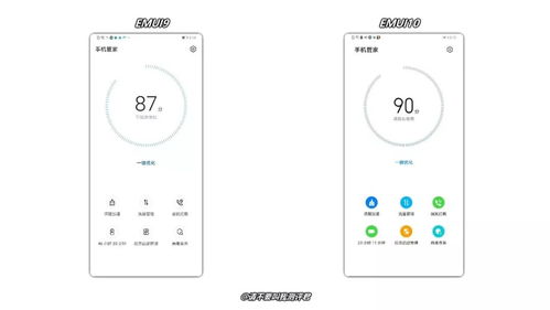 emui9占用30%运存,emui10占用50%(EMUI9支持哪些虚拟空间)