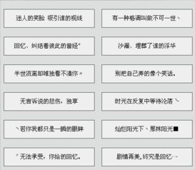 伤感的网名 