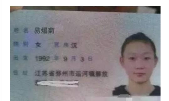 陪老婆上街不敢叫她名字,回头率太高怎么办