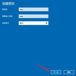 美行电脑win10开机设置方法