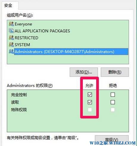 系统之家win10怎么登录