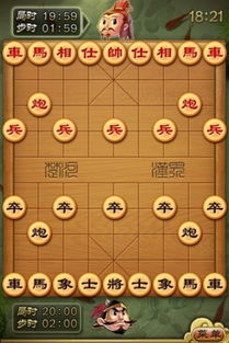 QQ象棋分几个级别