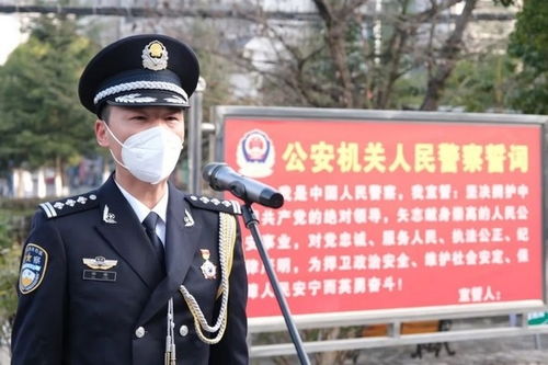 2023年警察节图片,你好，警察节丨安阳市公安局举行警旗升旗仪式庆祝2023年中国人民警察节