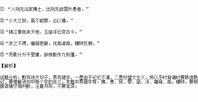 长治久安造句—兴国安邦是什么意思？